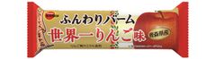 ふんわりバーム世界一りんご味