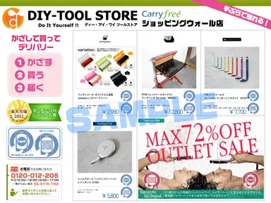 ウォールデザインの例