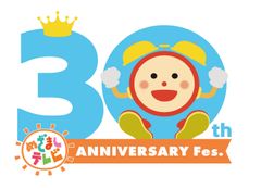 めざましテレビ30周年フェスロゴ