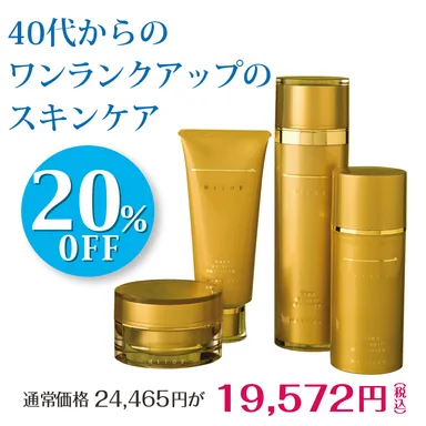 HITOEフルセット