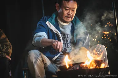 『おやじキャンプ飯』シーズン3～滋賀編～1