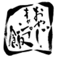 株式会社シネマズギックスのロゴ
