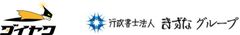 株式会社セルートと行政書士法人きずなグループが共同で「黒ナンバー」取得代行サービスを開始