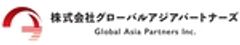 株式会社グローバルアジアパートナーズのロゴ