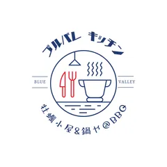 牡蠣小屋&鍋や＠BBQ