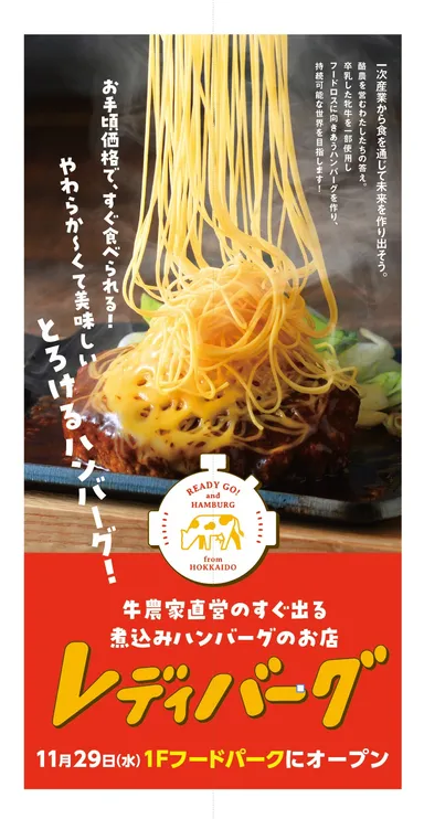 お手頃価格ですぐ食べられる