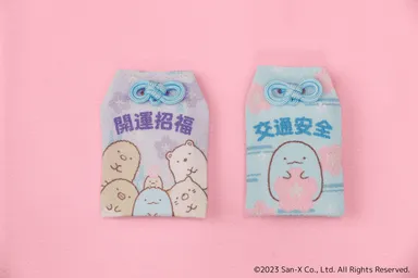 すみっコぐらし堂　お守り(開運招福、交通安全)