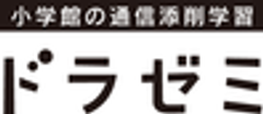 デジタルアーツ株式会社、株式会社小学館集英社プロダクションのロゴ