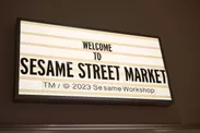 セサミストリートマーケット　店舗(4)