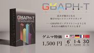 GRAPH-T 商品画像