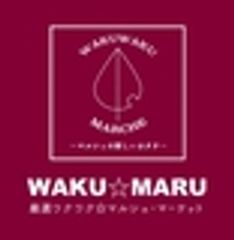 厳選！ワクワク★マルシェ・マーケット運営事務局のロゴ