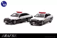 RAI'S 1/43 トヨタ クラウン (ARS220) 2022 警視庁／愛知県警察高速道路交通警察隊車両