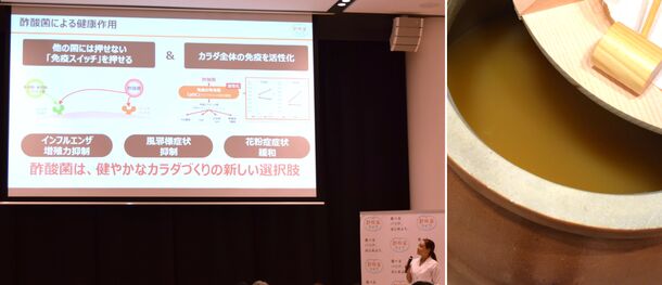 免疫力向上の新たな一手に、日本の伝統「にごり酢」　
この冬知っておくべき「酢酸菌」の5つの健康作用を紹介 – Net24通信