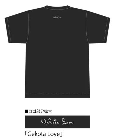 御坂美琴　黒色TシャツVer.(背面)