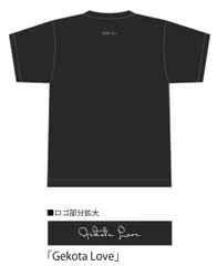 御坂美琴　黒色TシャツVer.(背面)