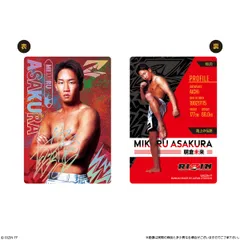 総合格闘技イベント『RIZIN』から「カードウエハース」が初登場！選手 