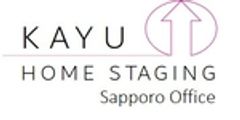 KAYUホームステージング札幌事務所のロゴ
