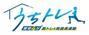 「うちトレ」ロゴ