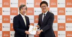 伊丹市・スカラ