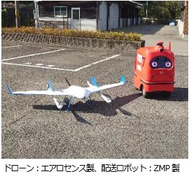 使用したドローンと配送ロボット