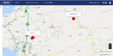 ドローンと配送ロボットの現在地表示画面
