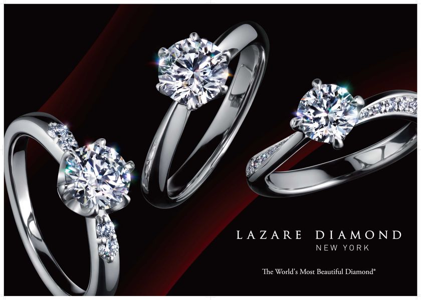 プリモグローバルホールディングスとラザール・キャプラン
「LAZARE DIAMOND(R)」の日本事業拡大を計画