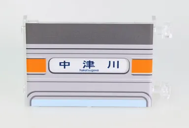 211系5000番台(神領車)ミニミニ方向幕