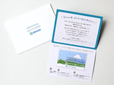 WEBカタログギフトカード