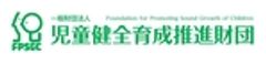 一般財団法人 児童健全育成推進財団のロゴ