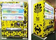 福岡空港に設置された自動販売機