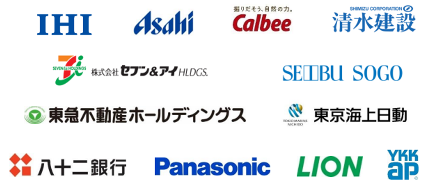 業界を越えた13社が参集し脱炭素にむけて
「従業員エコアクションチャレンジ(ONE TEAM CHALLENGE)」を実践