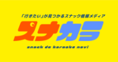 一般社団法人 全国カラオケ事業者協会のロゴ