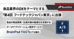 本リリースのイメージ画像
