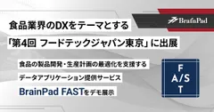 本リリースのイメージ画像