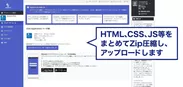 サービス利用イメージ