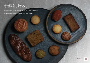 新潟素材の焼菓子
