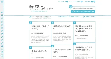 サイトイメージ