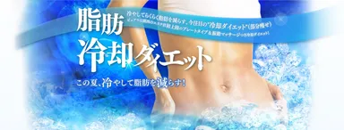 キャンペーンイメージ