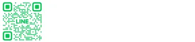 公式LINEの登録はこちらから