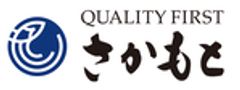 株式会社さかもとのロゴ
