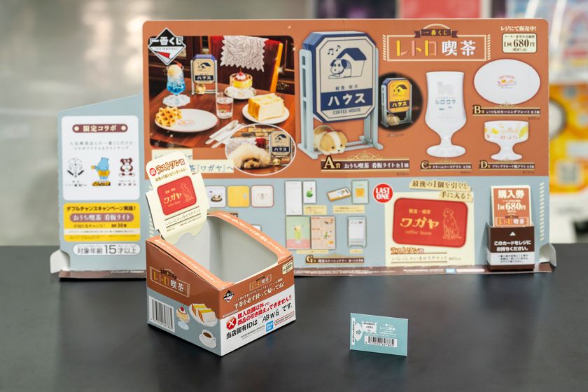 LL_img_377925_4.jpg?format=webp