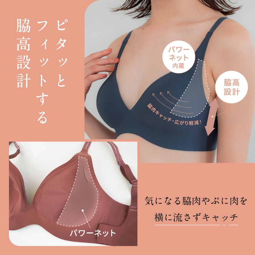 グラマラスパッツシリーズから驚きのフィット感 パカパカ知らず