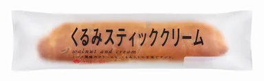 「くるみスティッククリーム」