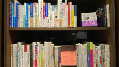 ビジネス関連書籍