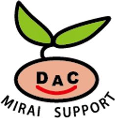 一般社団法人 DAC未来サポート文化事業団