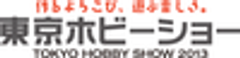日本ラジコン模型工業会のロゴ