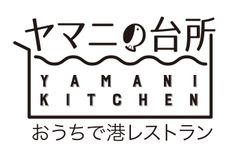 ヤマニ水産株式会社