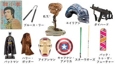 “有名ハリウッド映画に登場した伝説の品々”のオークション (C)Julien's Auctions