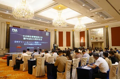 FNA創立20周年会場