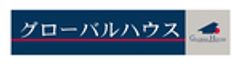 グローバルハウス株式会社のロゴ